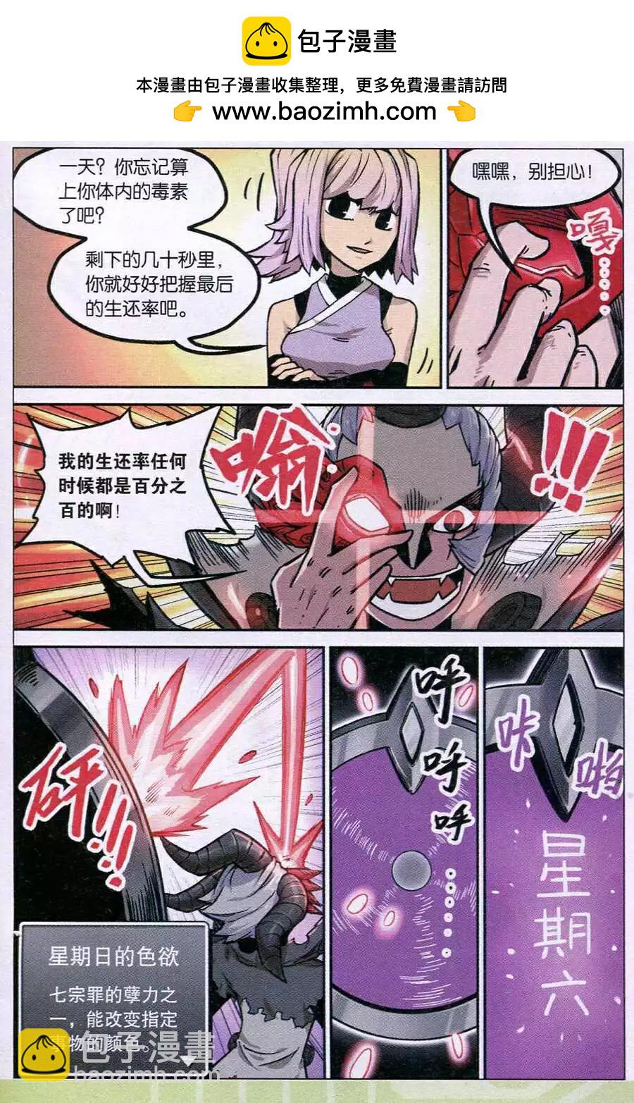 第119话-第131话