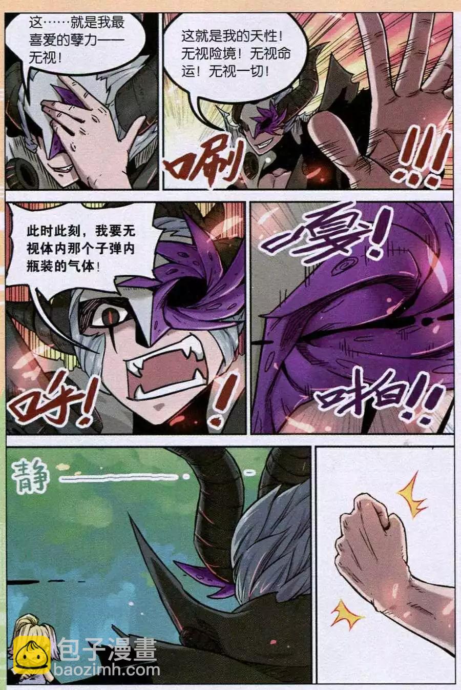 第119话-第131话