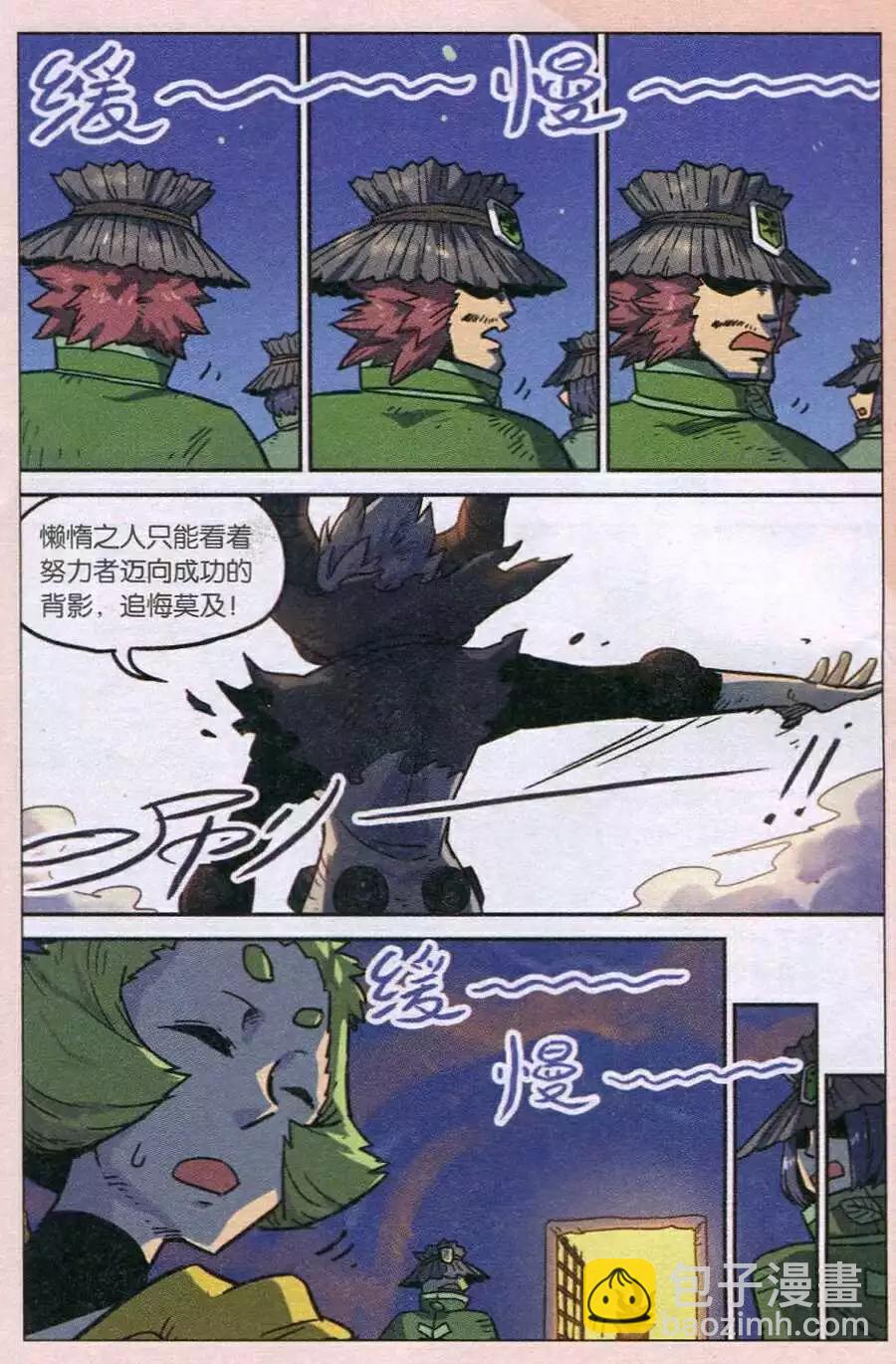 第122话-第133话