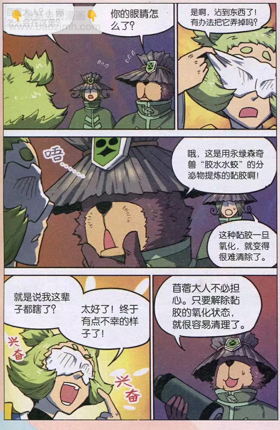 第122话-第133话