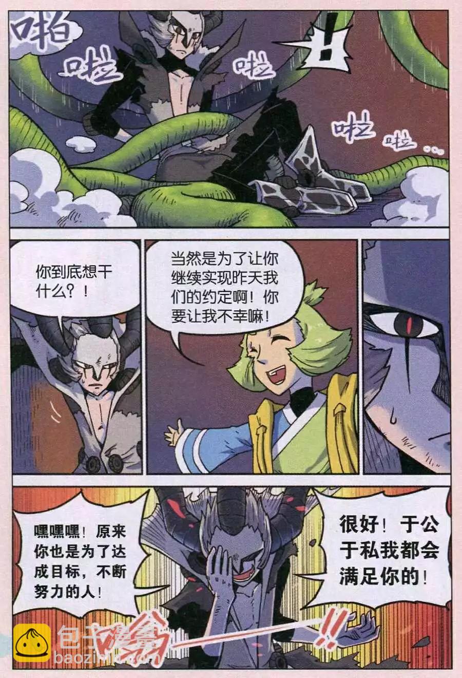 第122话-第133话