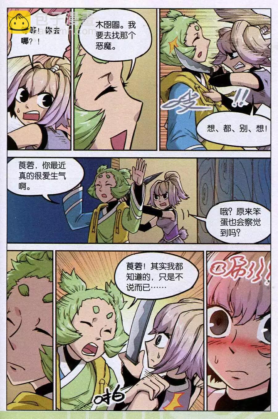 第121话-第135话