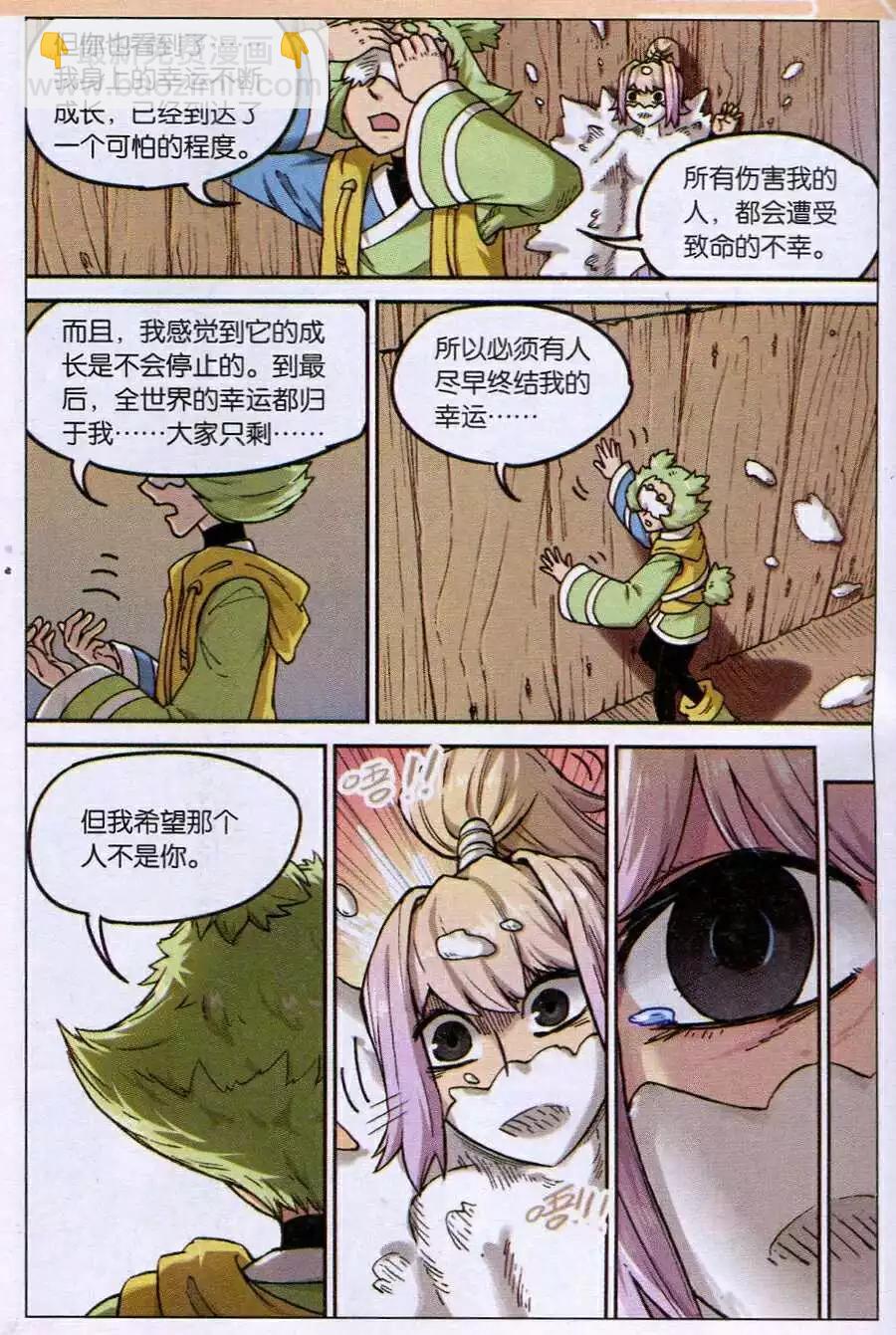 第121话-第135话