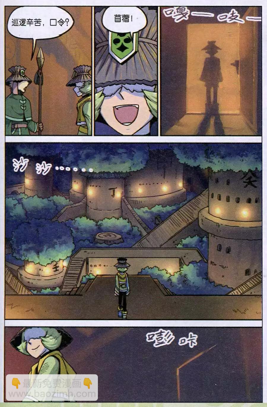 第121话-第135话
