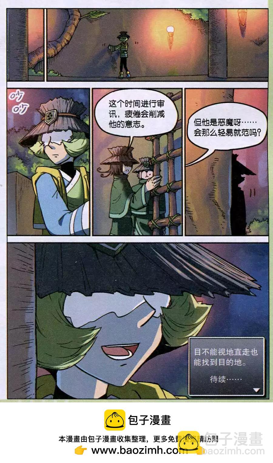 第121话-第135话