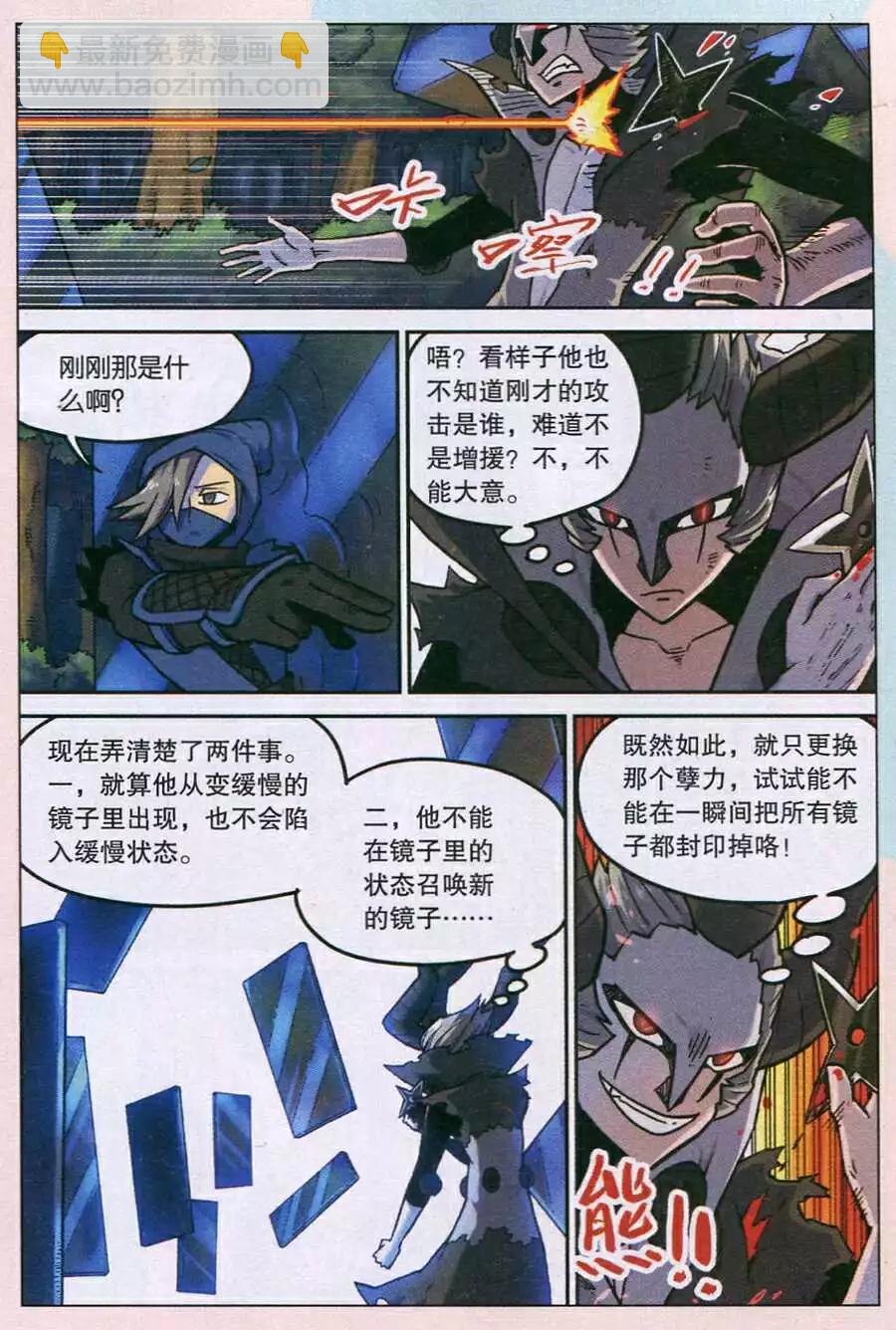 第125话-第137话