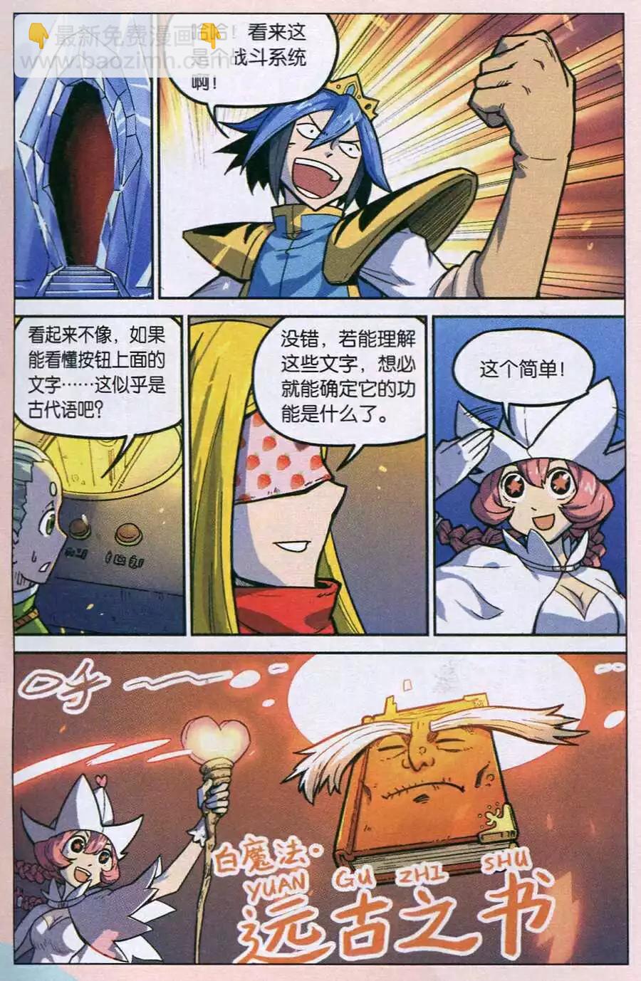 第125话-第137话
