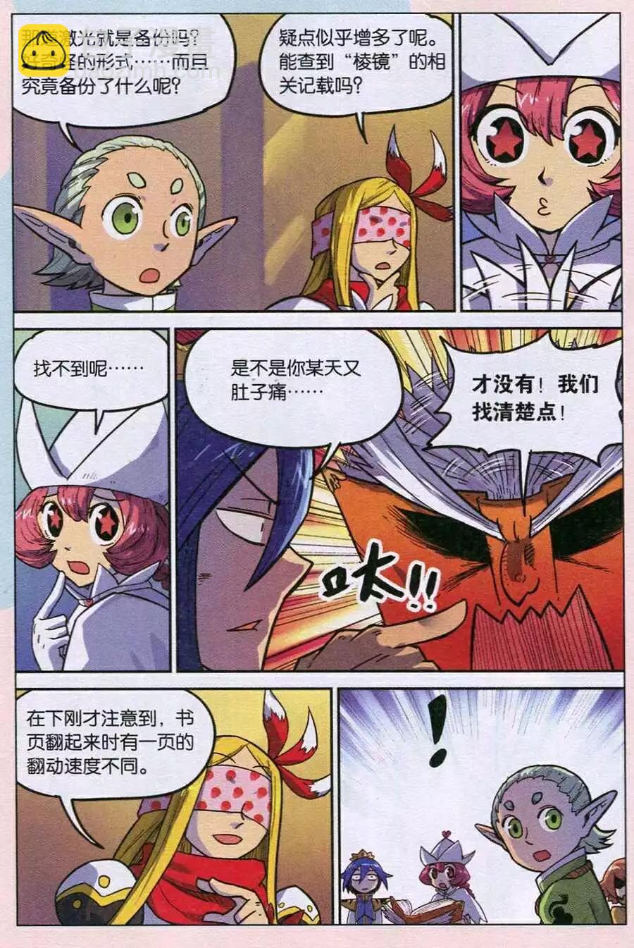 第125话-第137话
