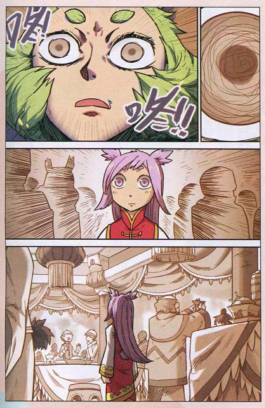 第125话-第137话