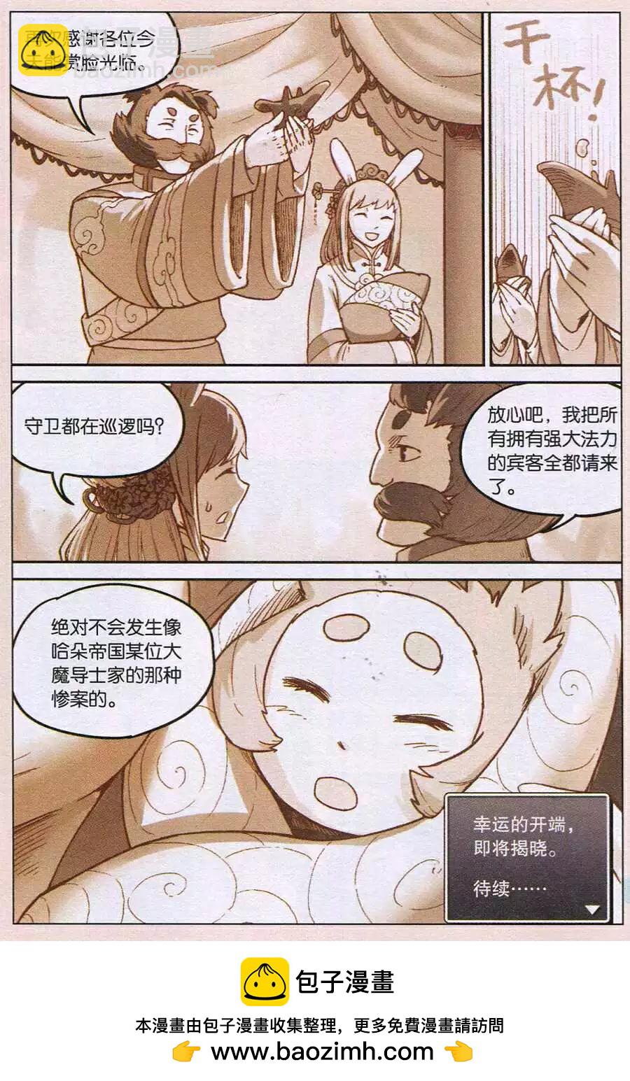 第125话-第137话