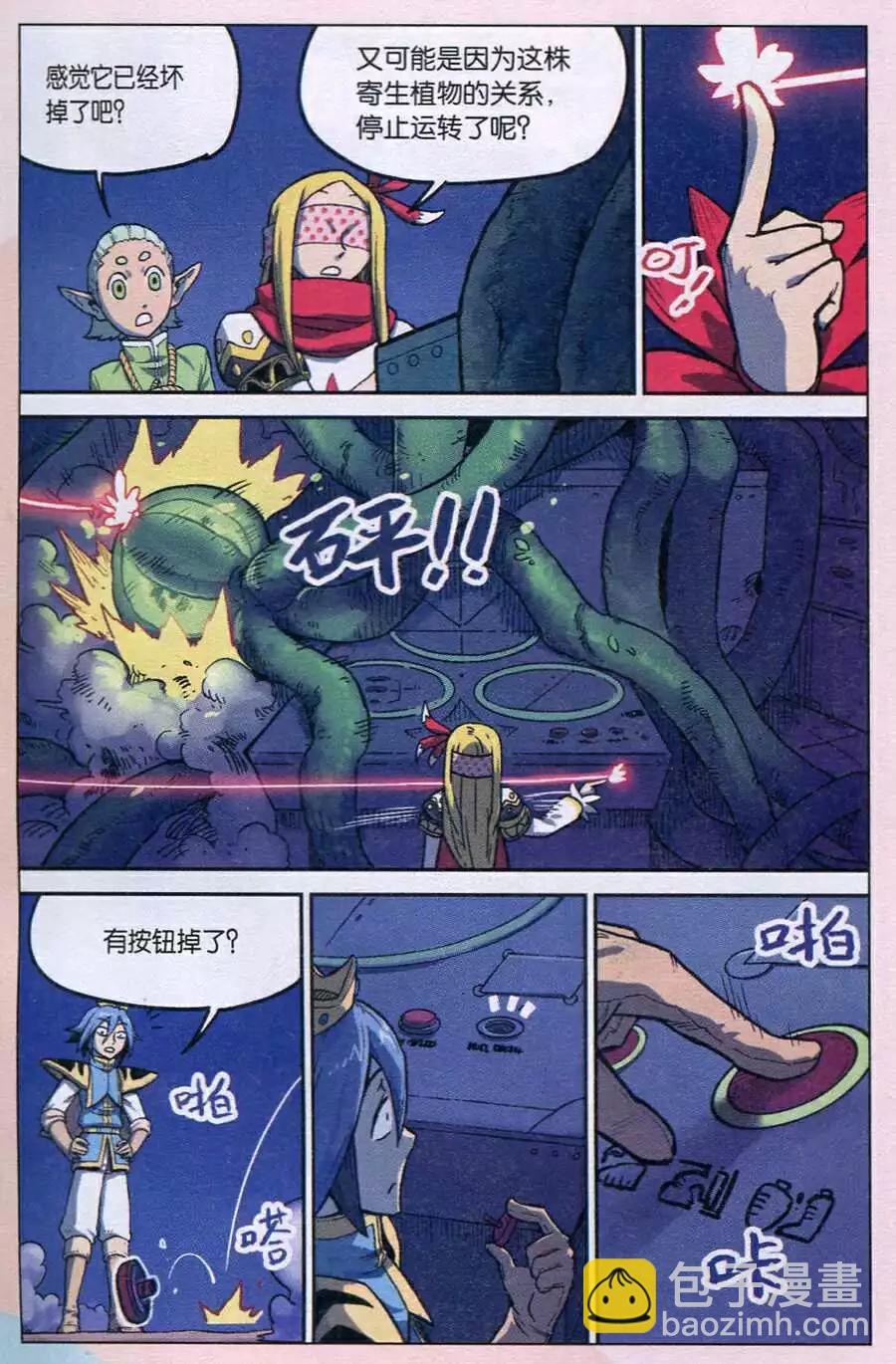 第125话-第137话