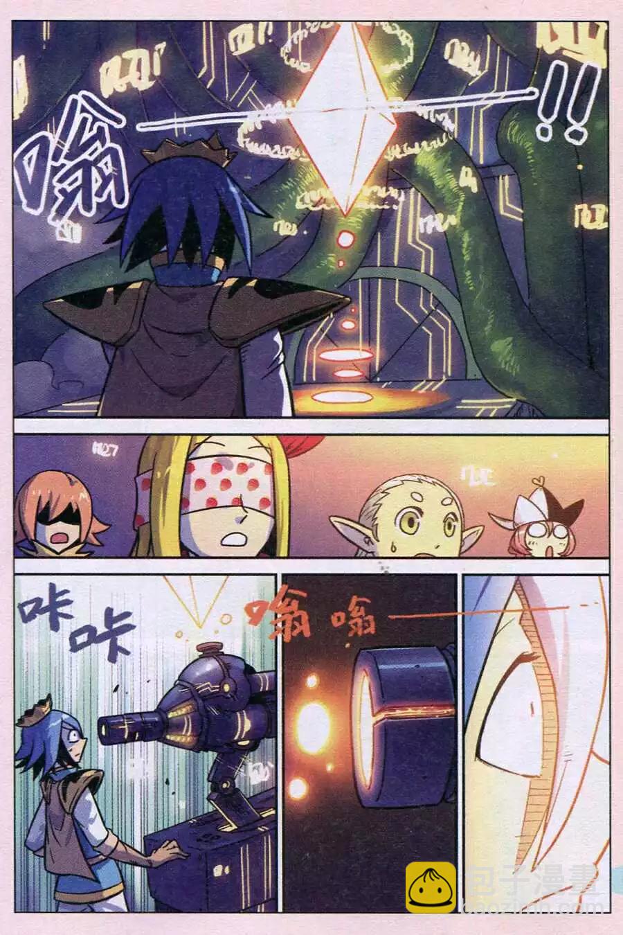 第125话-第137话