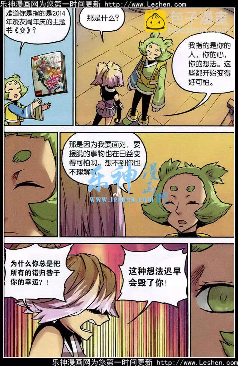 第127话-第139话