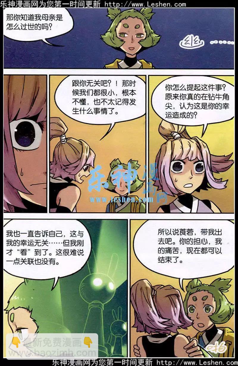 第127话-第139话