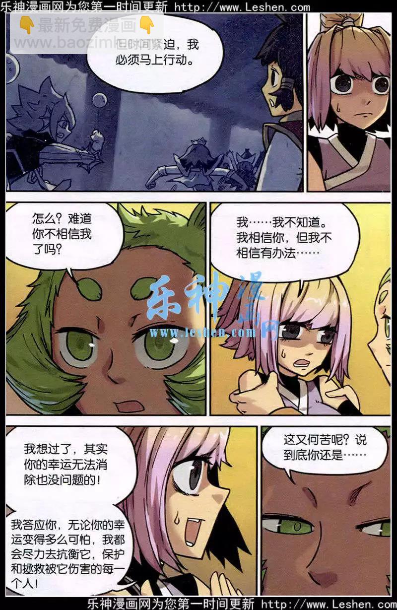 第127话-第139话