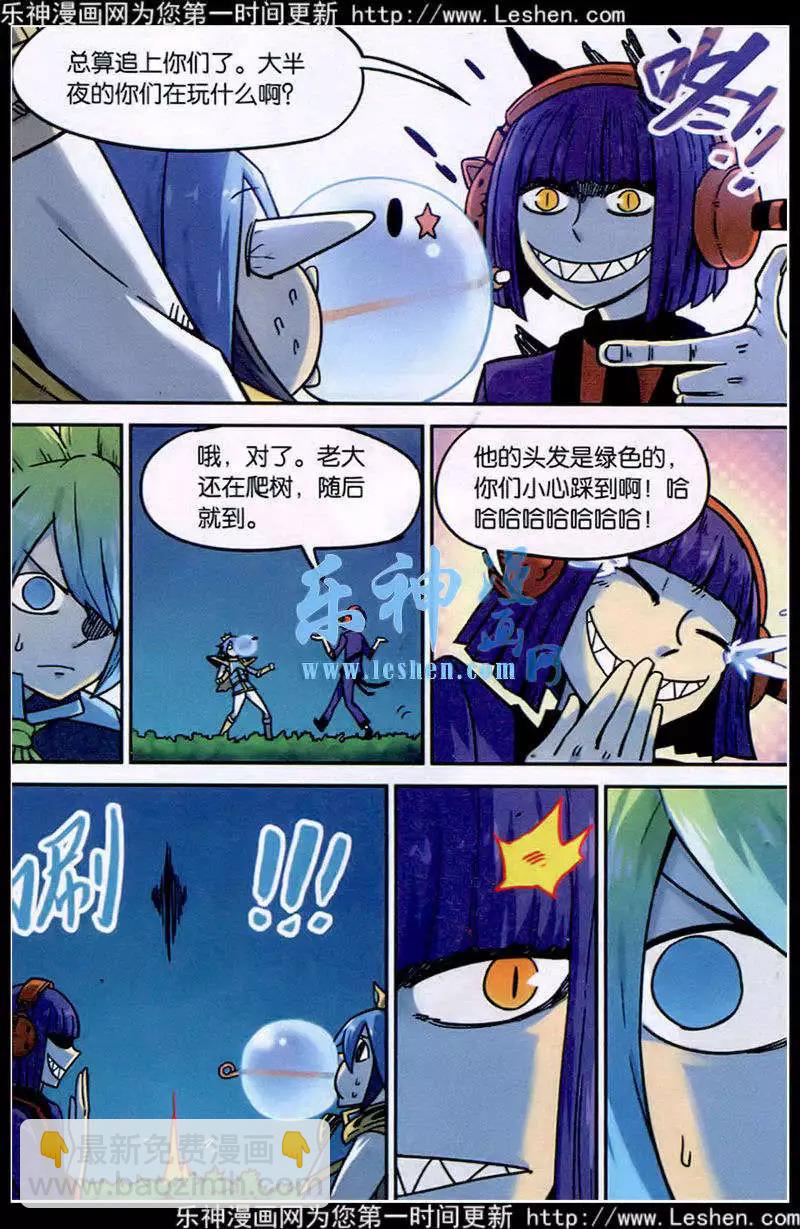 第127话-第139话