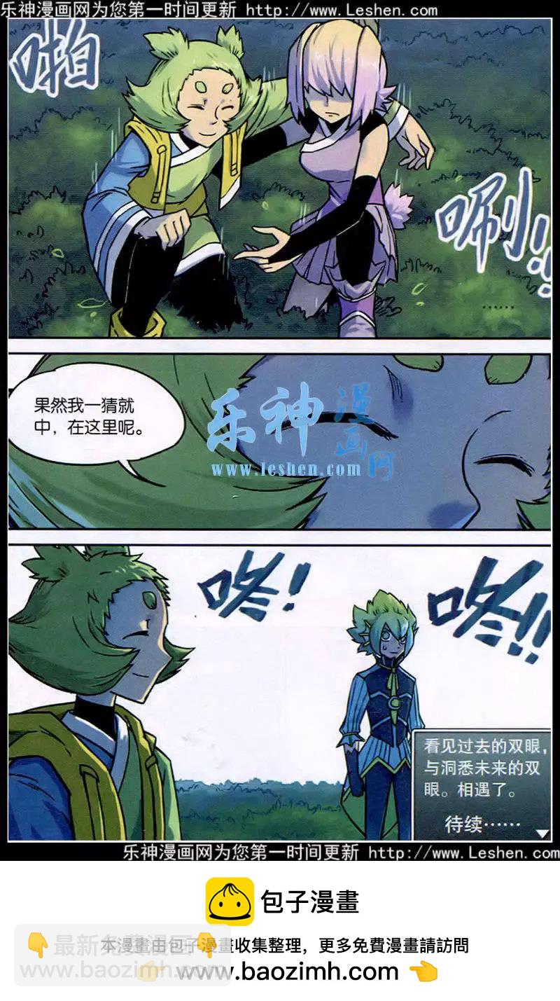 第127话-第139话