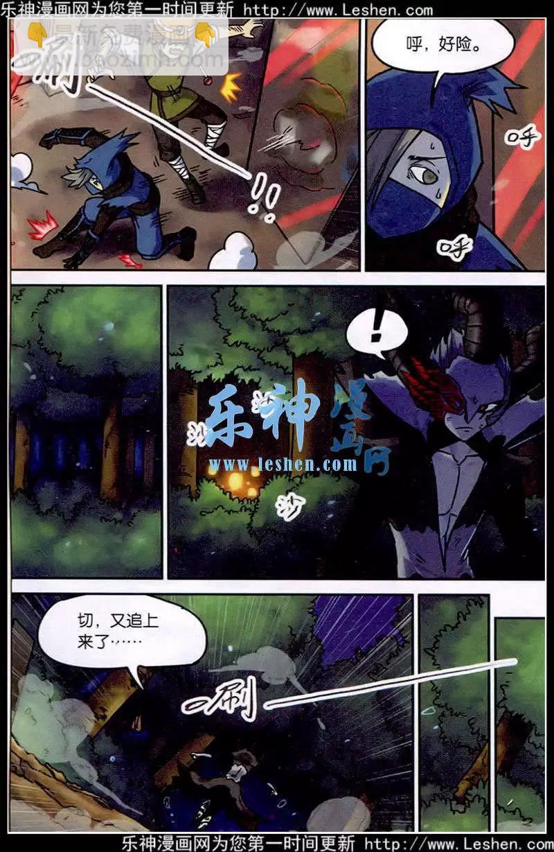第127话-第139话