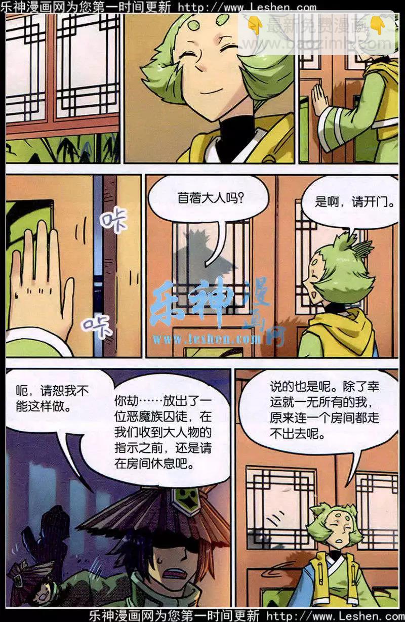 第127话-第139话