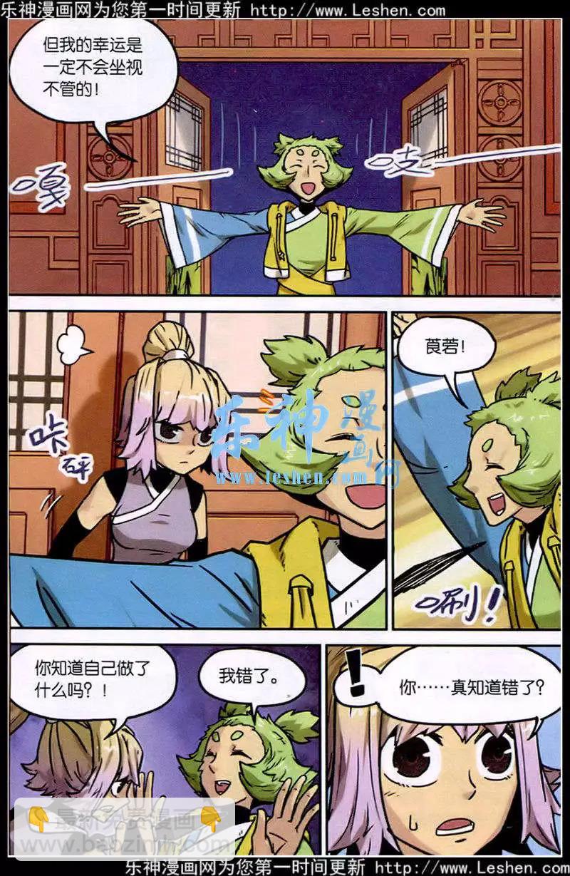 第127话-第139话