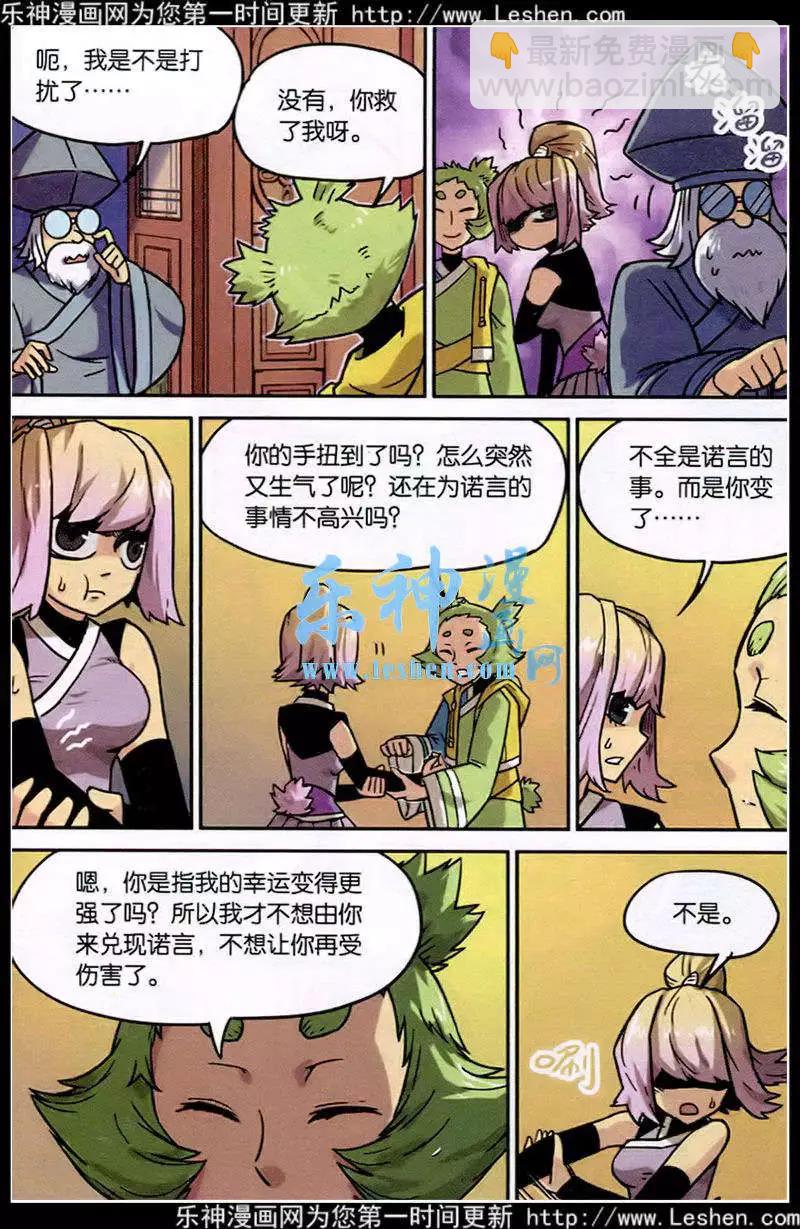 第127话-第139话