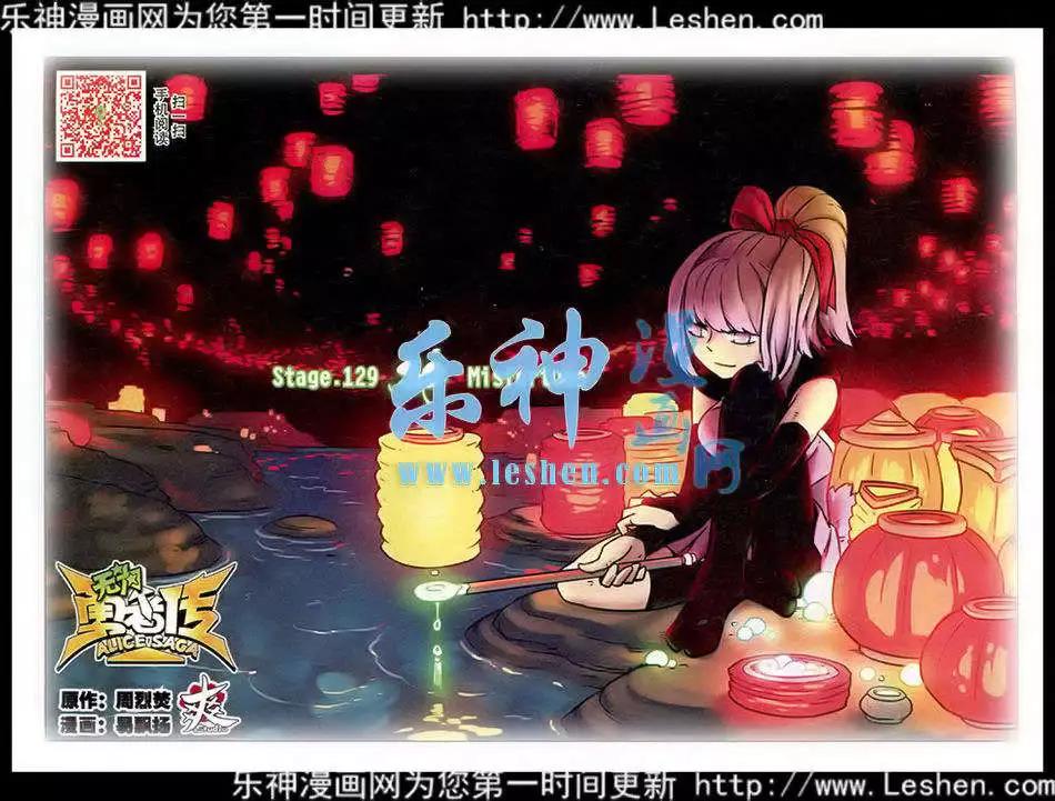 第129话-第141话
