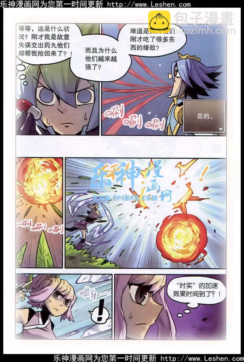 第129话-第141话