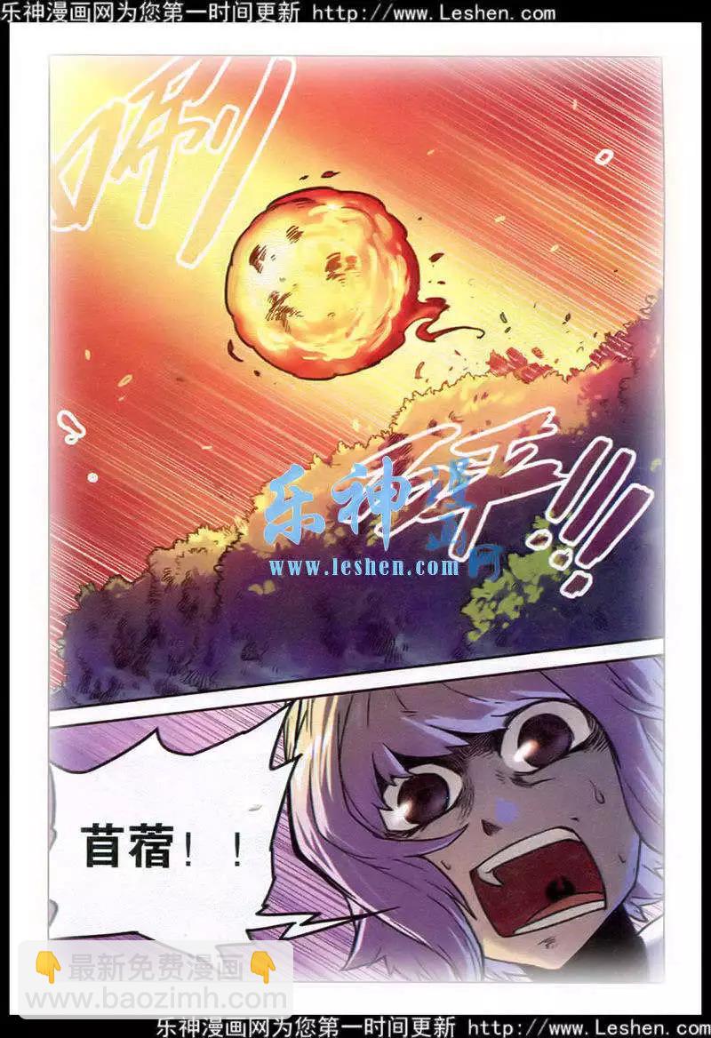 第129话-第141话