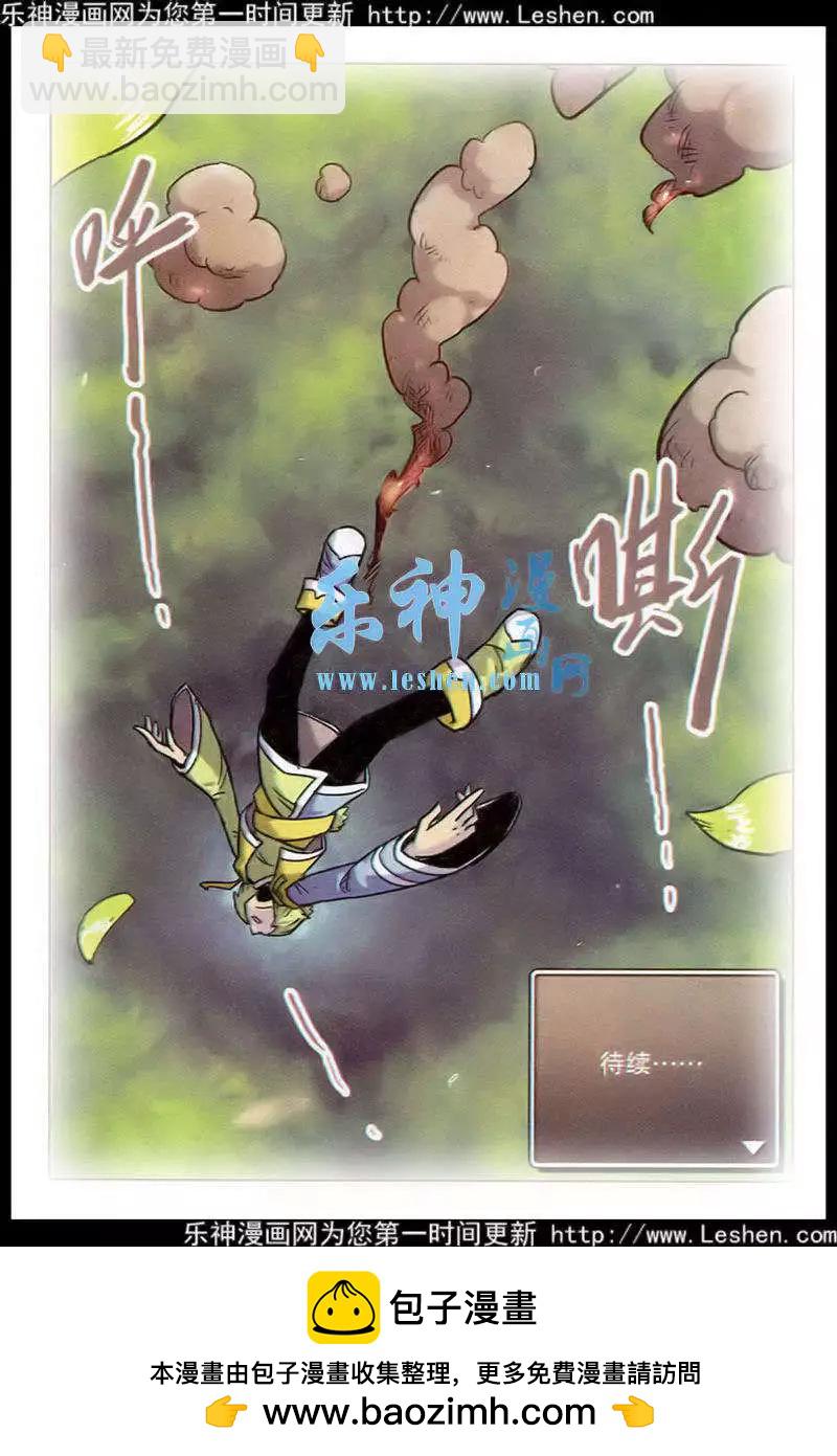 第129话-第141话