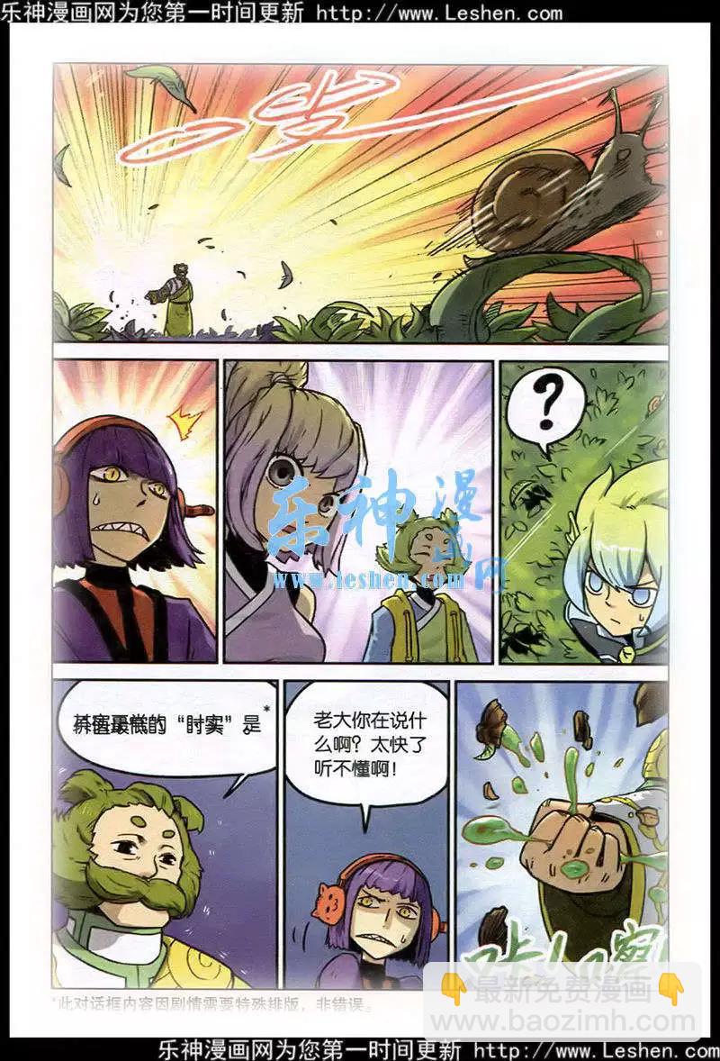 第129话-第141话