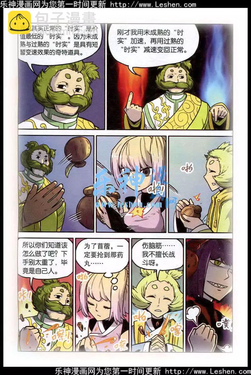 第129话-第141话
