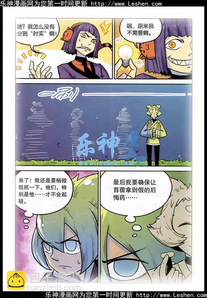 第129话-第141话