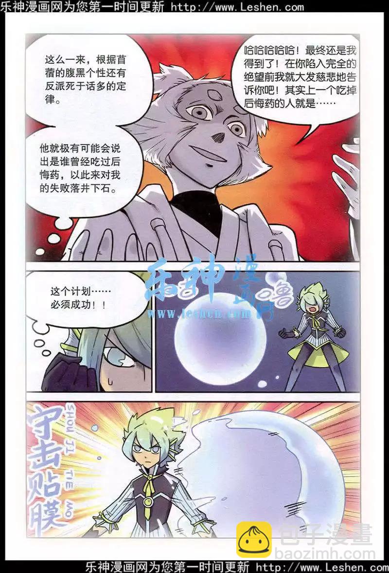 第129话-第141话