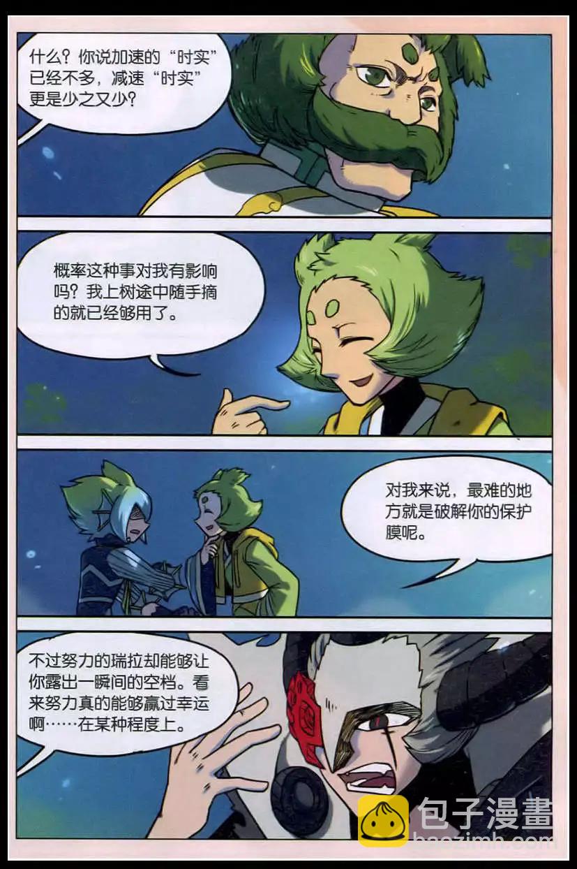 第131话-第143话