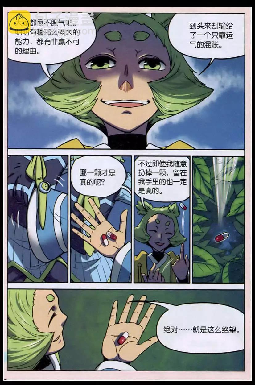 第131话-第143话