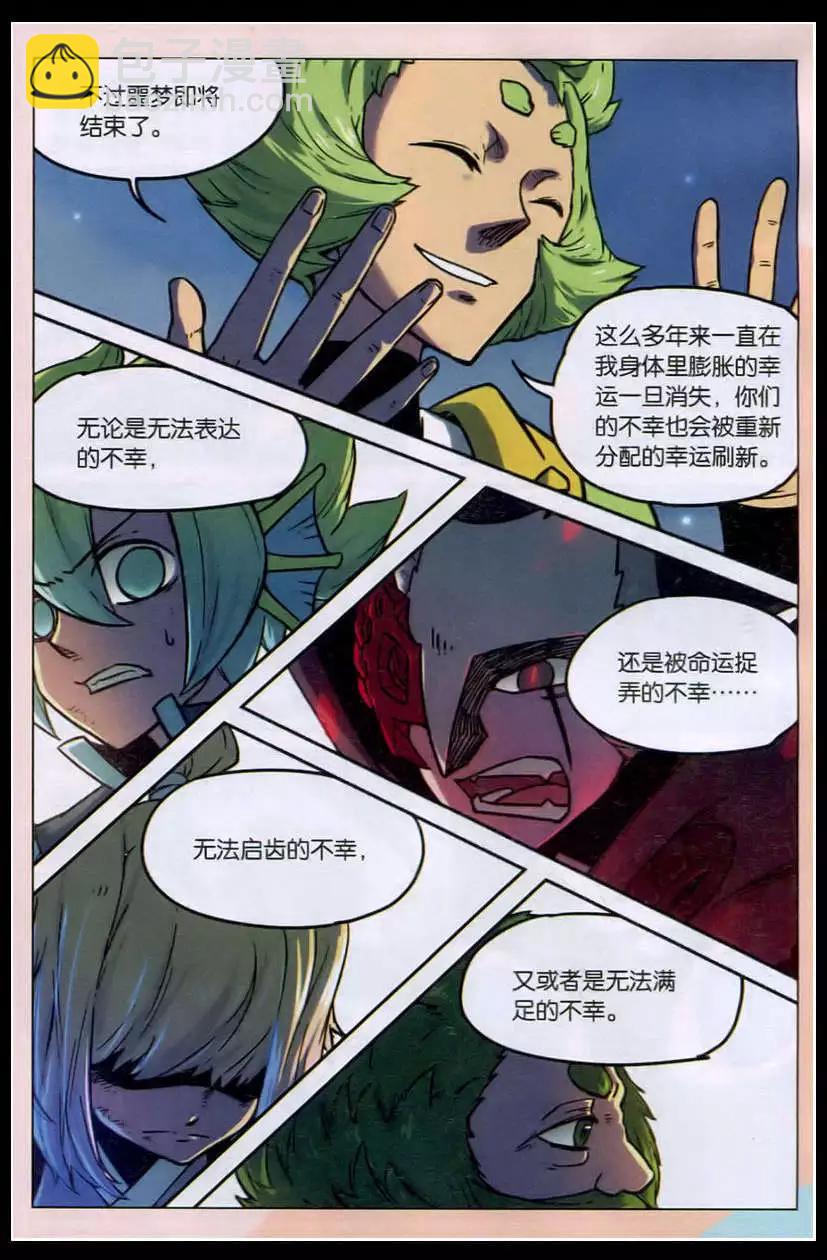 第131话-第143话