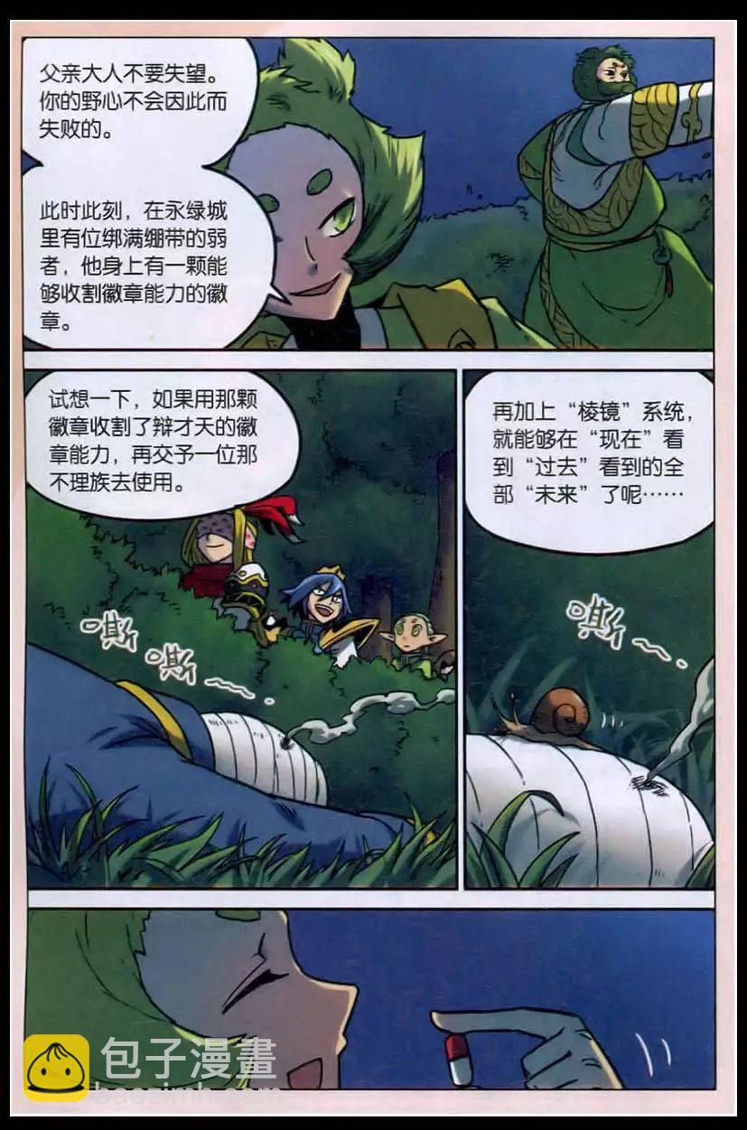第131话-第143话