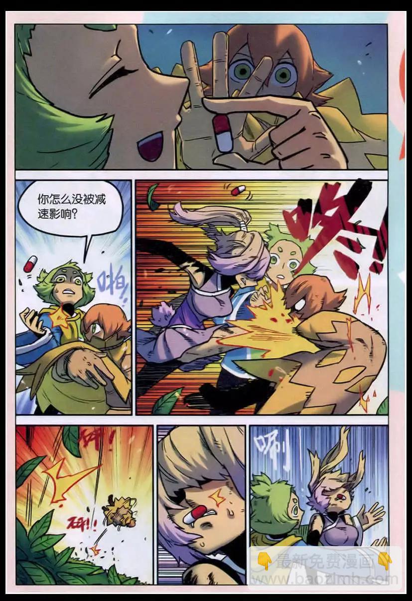 第131话-第143话