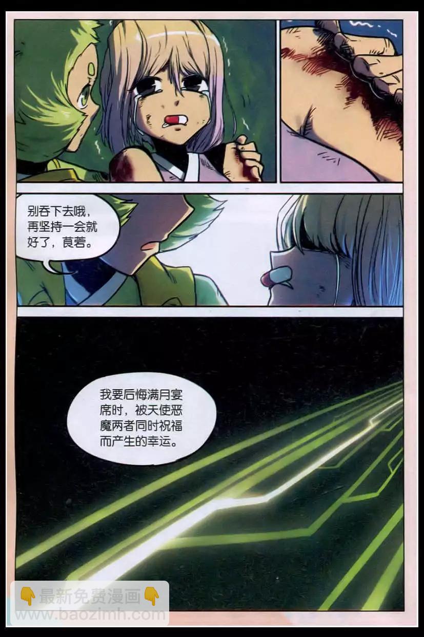 第131话-第143话