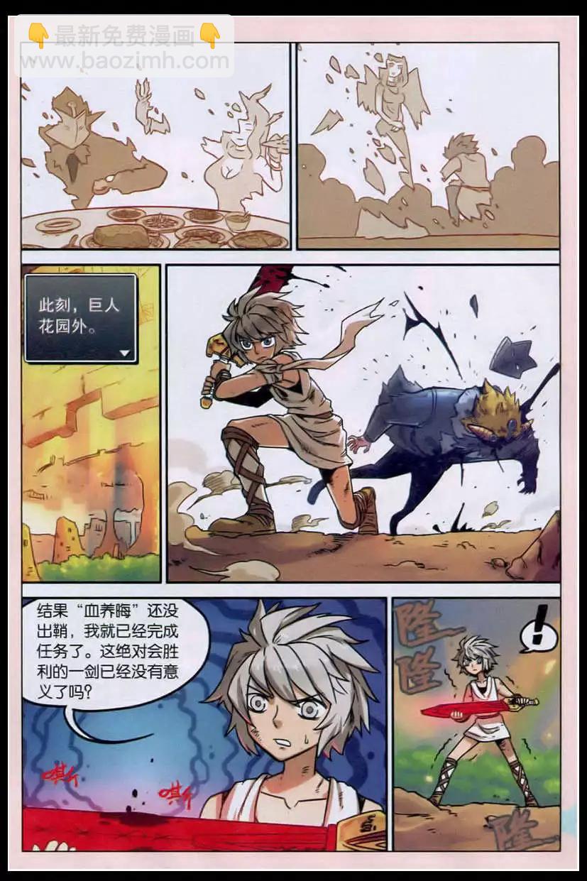 第131话-第143话