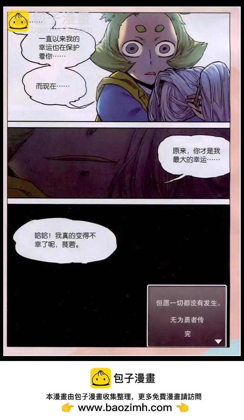 第131话-第143话
