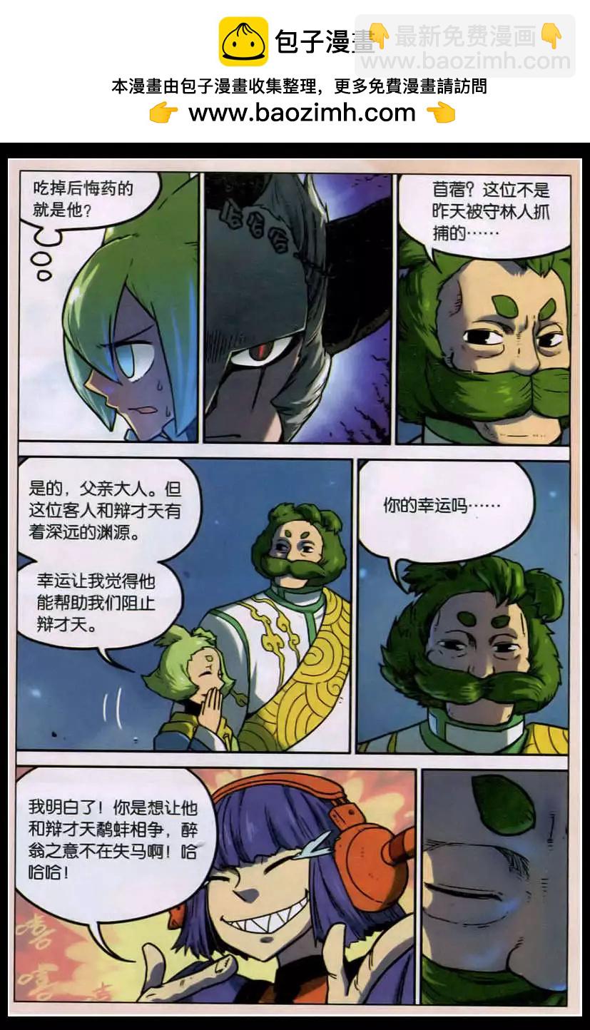 第131话-第143话