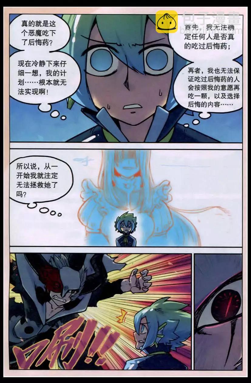 第131话-第143话