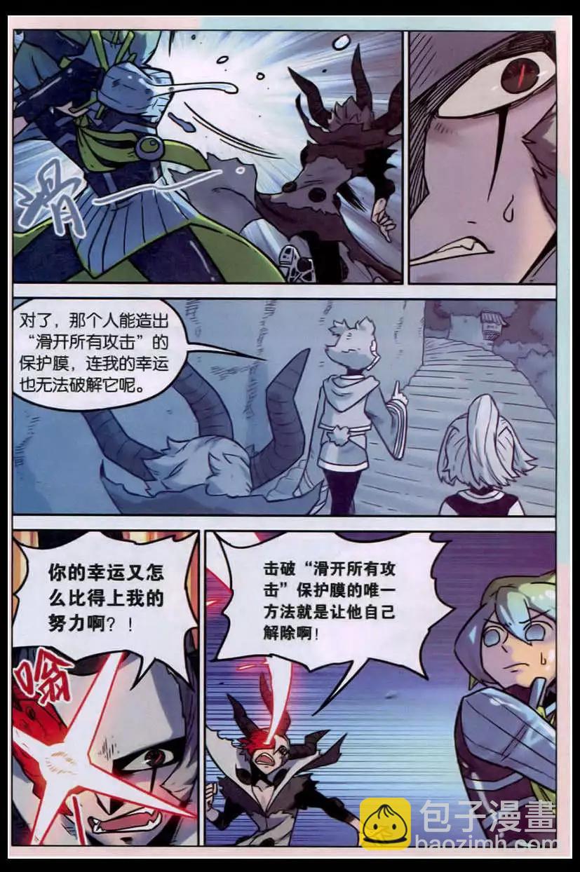 第131话-第143话