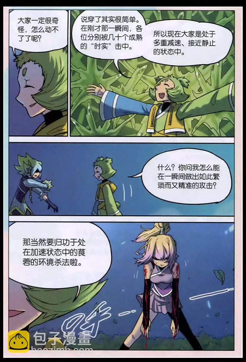 第131话-第143话