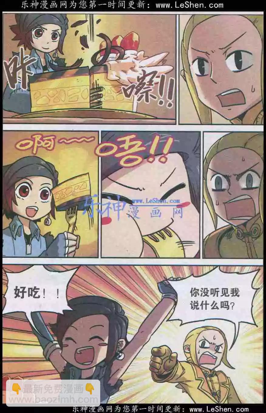 第133话-第145话