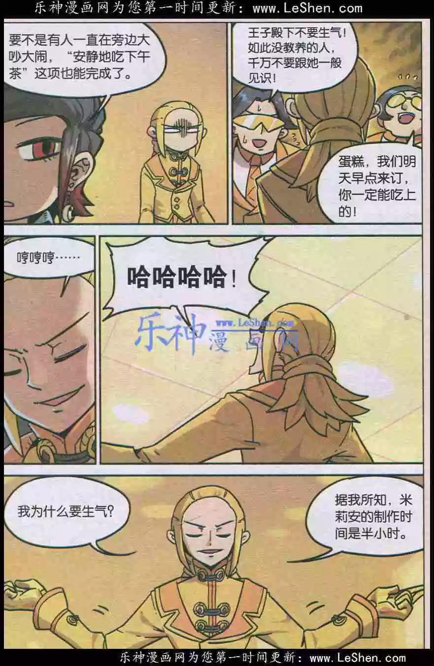 第133话-第145话
