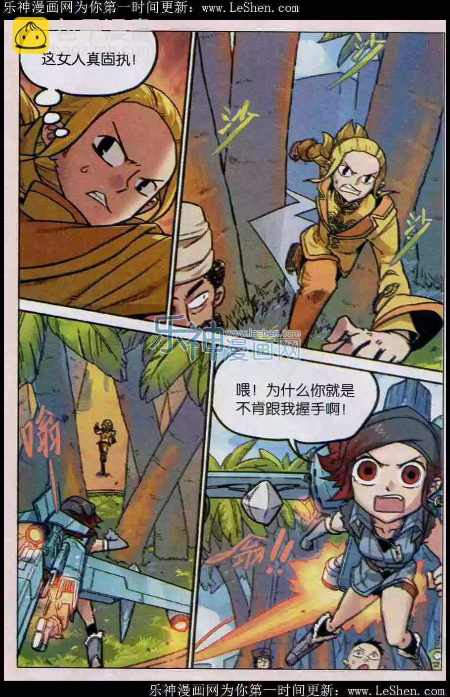 第135话-第147话