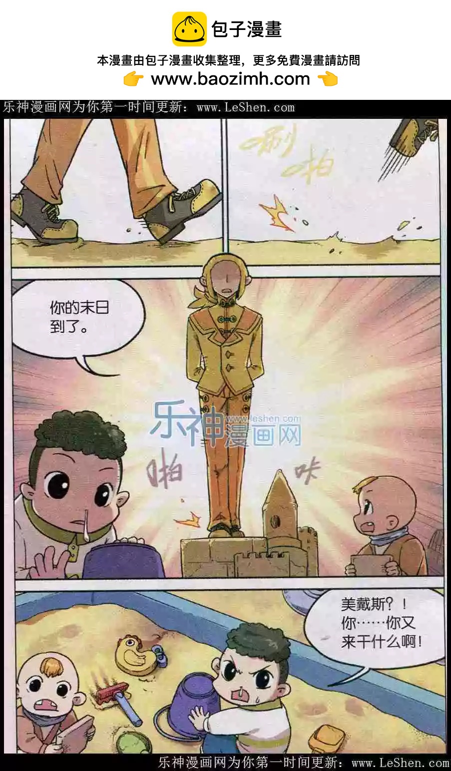 第135话-第147话