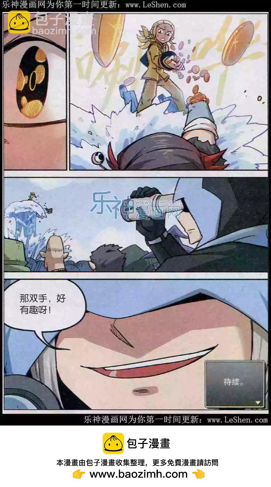 第135话-第147话
